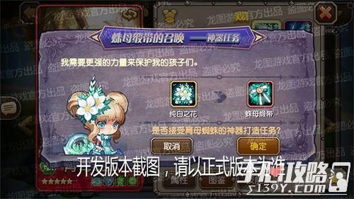 小冰冰传奇育母蜘蛛搭配什么英雄？-新手蜘蛛辅助
