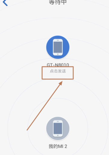 换机助手怎么换？-新手机怎么安装手机助手