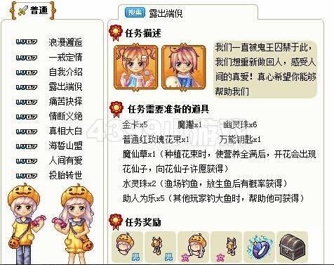 皮卡堂3d寄居蟹爱吃啥？-3d皮卡堂新手多少级