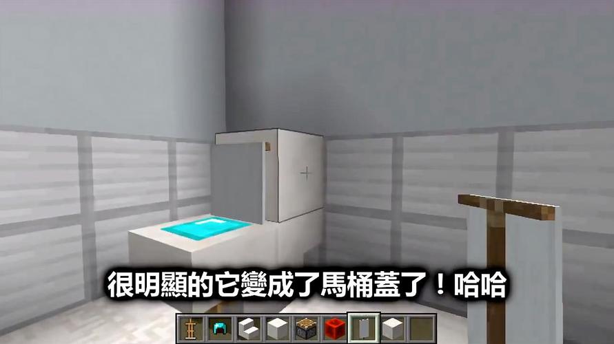 马桶c为什么和夏天y绝交​？-我的世界马桶c新手故事