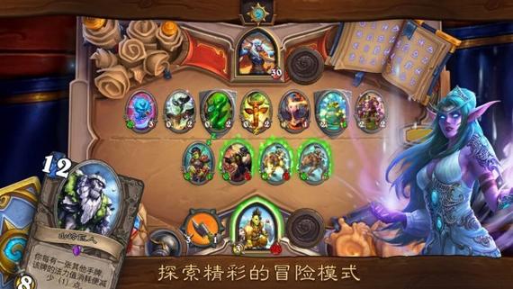 炉石传说新手送的卡组选什么？-炉石传说新手猎人也能上传说