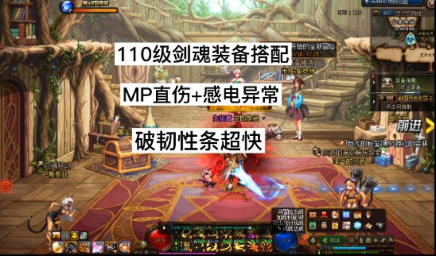 剑魂搬砖装备推荐？-新手地下城与勇士剑魂搬砖