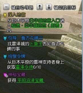 蛮荒搜神记实力排名？-蛮荒搜神记新手攻略
