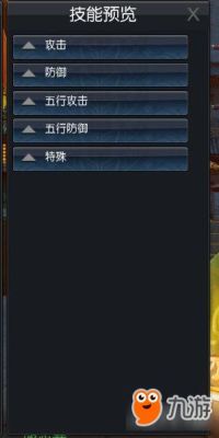 蛮荒搜神记实力排名？-蛮荒搜神记新手攻略