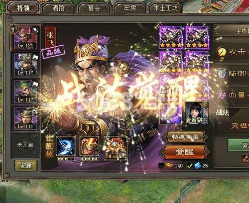 乱世三国武将80怎么快速升级，新手白虎青龙装怎么和？-三国乱世新手卡箱子