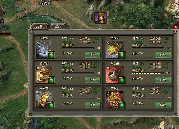 乱世三国武将80怎么快速升级，新手白虎青龙装怎么和？-三国乱世新手卡箱子