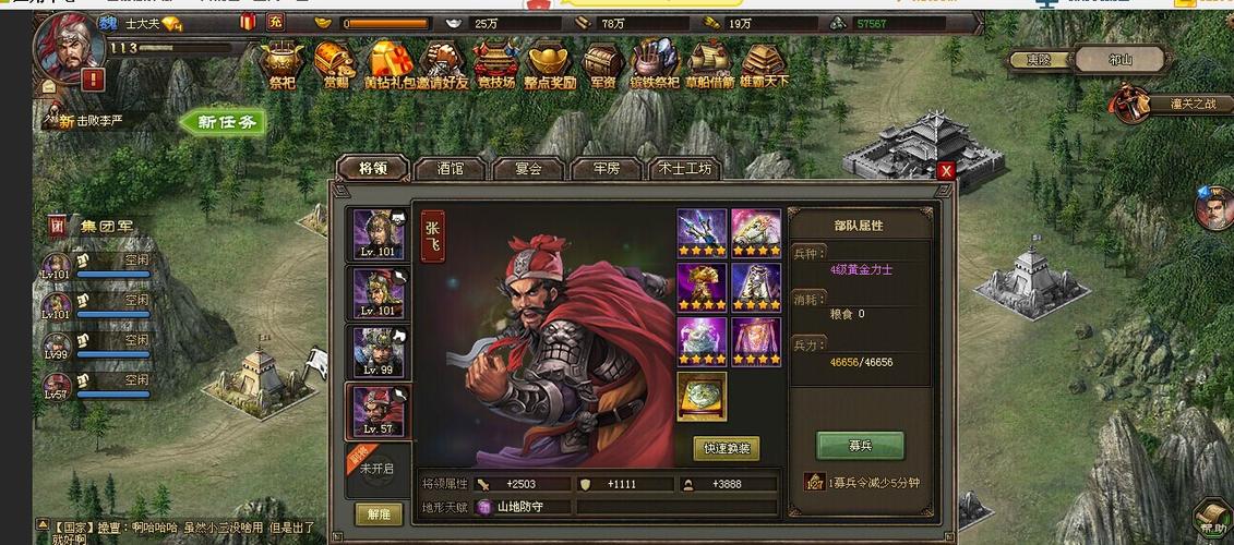 乱世三国武将80怎么快速升级，新手白虎青龙装怎么和？-三国乱世新手卡箱子