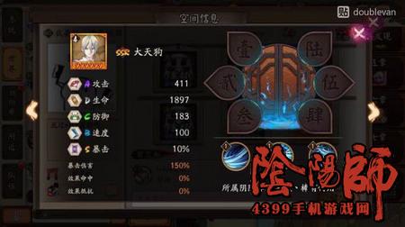 阴阳师新手抽到什么式神最好？-阴阳师式神新手必带