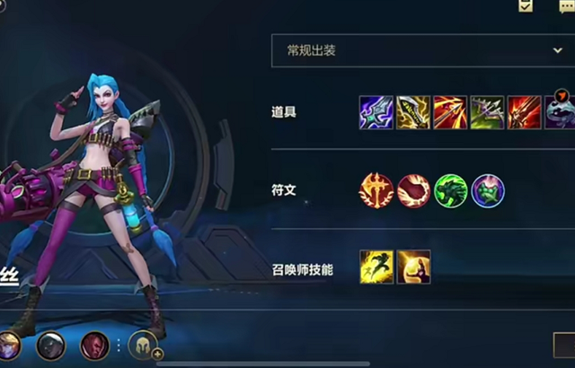 明星玩的游戏有哪些？-lol新手本命礼包金克斯