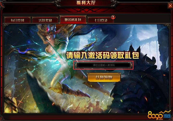 移动激活卡提示无备卡？-遗失的大陆 新手卡