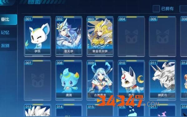 奥拉星手游攻略？-奥拉星新手阵容