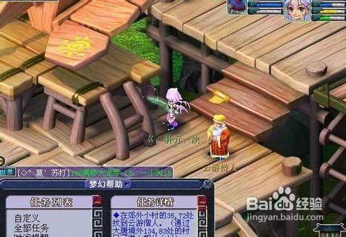 梦幻西游159渡劫PS应该怎么玩？-梦幻西游2ps新手玩法