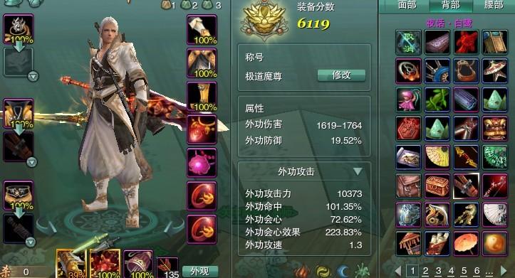 剑网3新手+手残用什么职业好？-2017剑网3新手卡