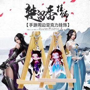 暗香怎么获得？-剑网2新手卡在哪激活码