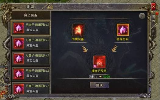 一剑开天门烙铁怎么获得？-剑网3的新手礼包怎么领