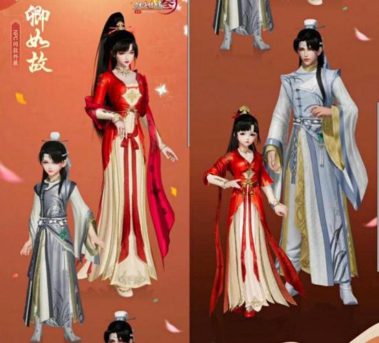 剑网三落红碧绒包怎么得？-剑三新手日常掉落的衣服