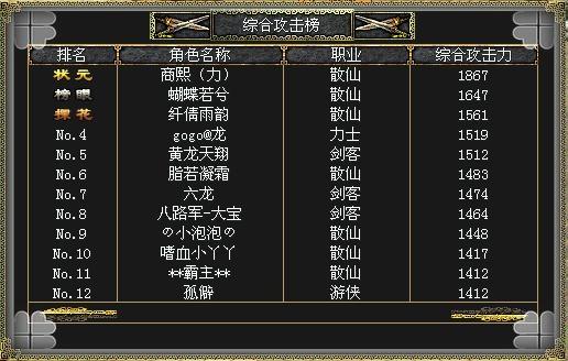 刀剑英雄怎么摸剑？-刀剑英雄新手指引