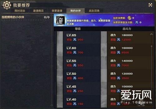 天谕转职职业相关任务是什么任务？-天谕新手换职业