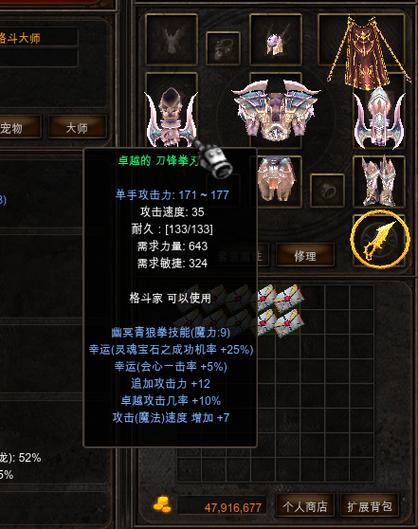 奇迹私服召唤怎么加点？穿什么装备？-奇迹私服新手怎么玩