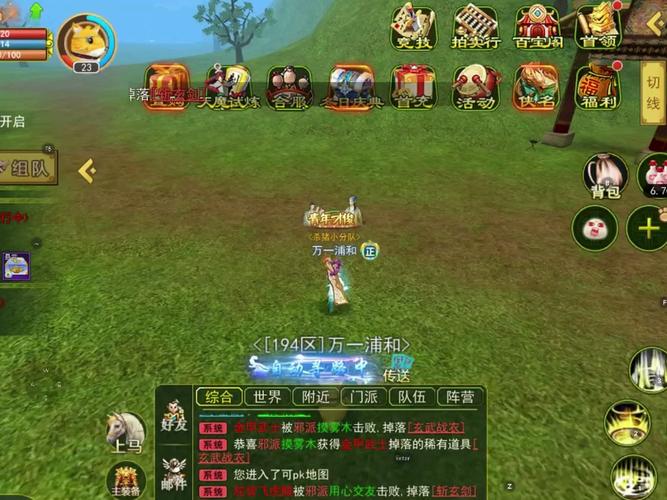 热血江湖新手攻略？-热血新手
