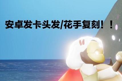 光遇亚索头发怎么获得？-新手怎么领亚索
