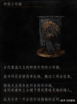 黑暗之魂3新手手残党如何改变游戏难度？-黑暗之魂对新手太不友好