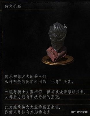 黑暗之魂3新手手残党如何改变游戏难度？-黑暗之魂对新手太不友好