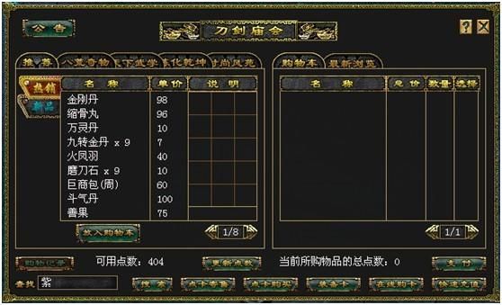 刀剑英雄新手卡怎么领取？-刀剑英雄 新手
