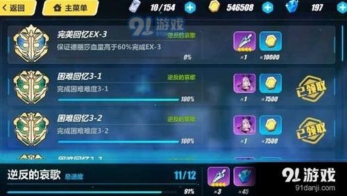 崩坏三武器自选礼包怎么领？-剑网3的新手礼包怎么领取