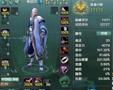 唐门和气纯哪个好玩？-唐门新手教学视频pve