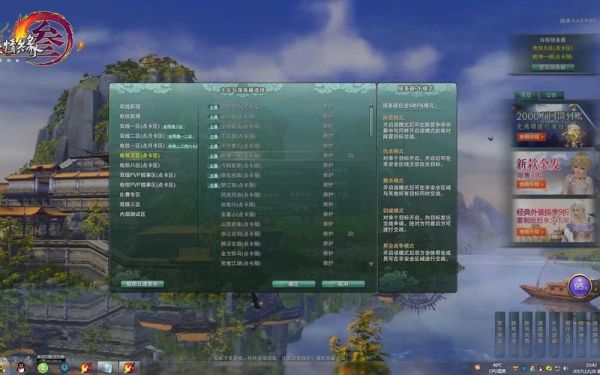 唐门和气纯哪个好玩？-唐门新手教学视频pve