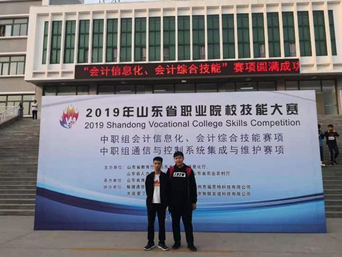 临沂公办专科学校有哪些？-新手技能训练师枚成才
