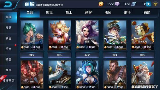 王者荣耀新手皮肤怎么领？-王者 七天 新手