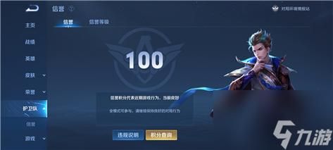 《王者荣耀》里为何不能找到新手登录礼包？-王者荣耀新手专属没领