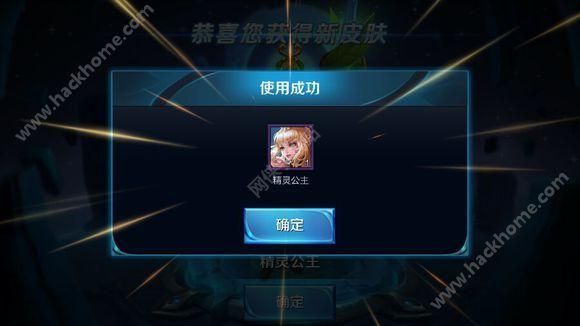 《王者荣耀》里为何不能找到新手登录礼包？-王者荣耀新手专属没领