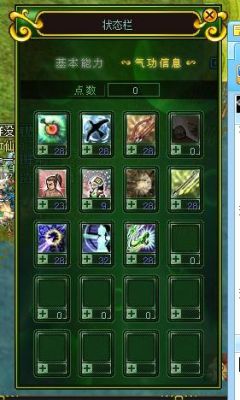 热血江湖新手礼包多少级不可以领？-热血新手村破解版下载