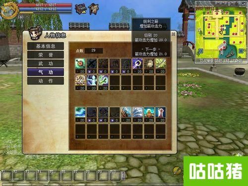 热血江湖新手礼包多少级不可以领？-热血新手村破解版下载