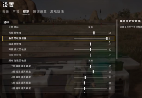 端游绝地求生新手如何快速上手？-绝地求生新手必看