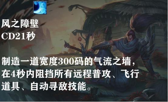 此志无双小小亚索怎么获得？-lol新手任务领亚索