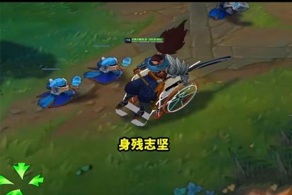 lol亚索的轮椅皮肤怎么搞？-新手任务领亚索