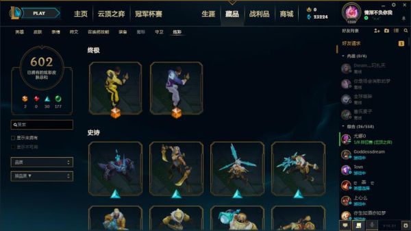 小小亚索至臻抽多少次可以必得？-压缩的新手召唤师大礼包