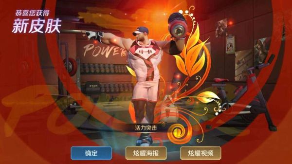 程咬金火力突击值得买吗？-火力突击新手卡