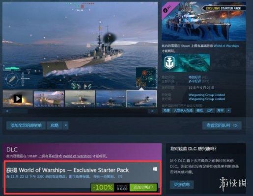 steam战舰世界选哪个系战列舰好？-新手玩战舰世界玩什么系