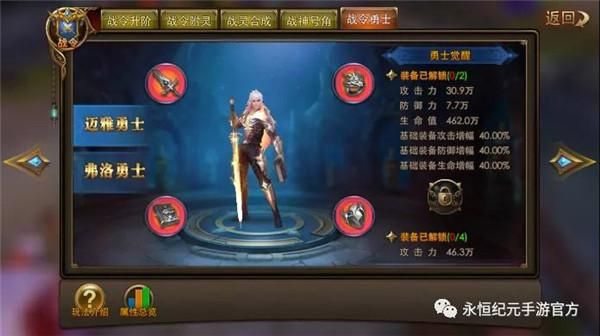 永恒纪元弗洛试炼怎么单人过？-永恒纪元新手选什么角色
