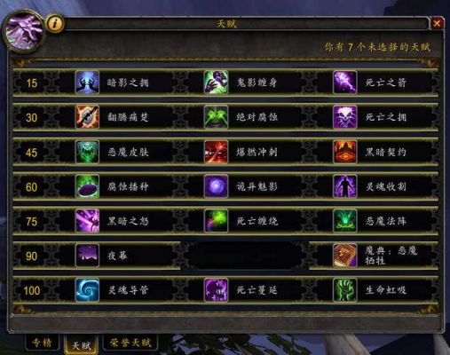 dota2术士技能详解？-恶魔猎手角色转移新手任务