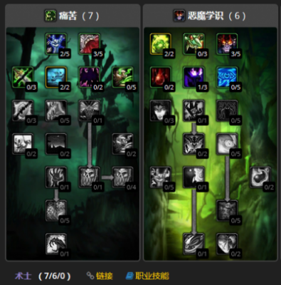 dota2术士技能详解？-恶魔猎手角色转移新手任务
