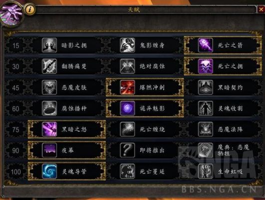 dota2术士技能详解？-恶魔猎手角色转移新手任务