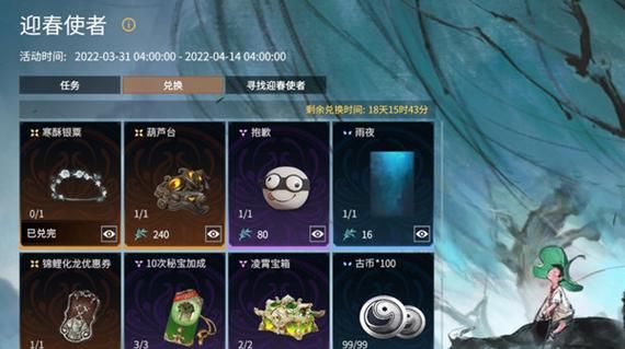 永劫无间12元礼包选什么皮肤？-魔兽与暗黑 新手礼包