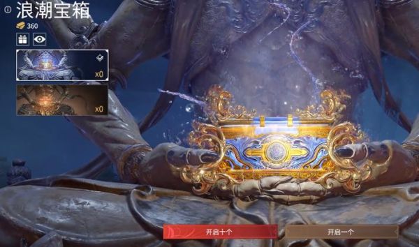 永劫无间12元礼包选什么皮肤？-魔兽与暗黑 新手礼包