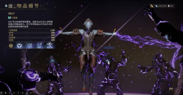 warframe新手如何选战甲？-星际战甲新手注意